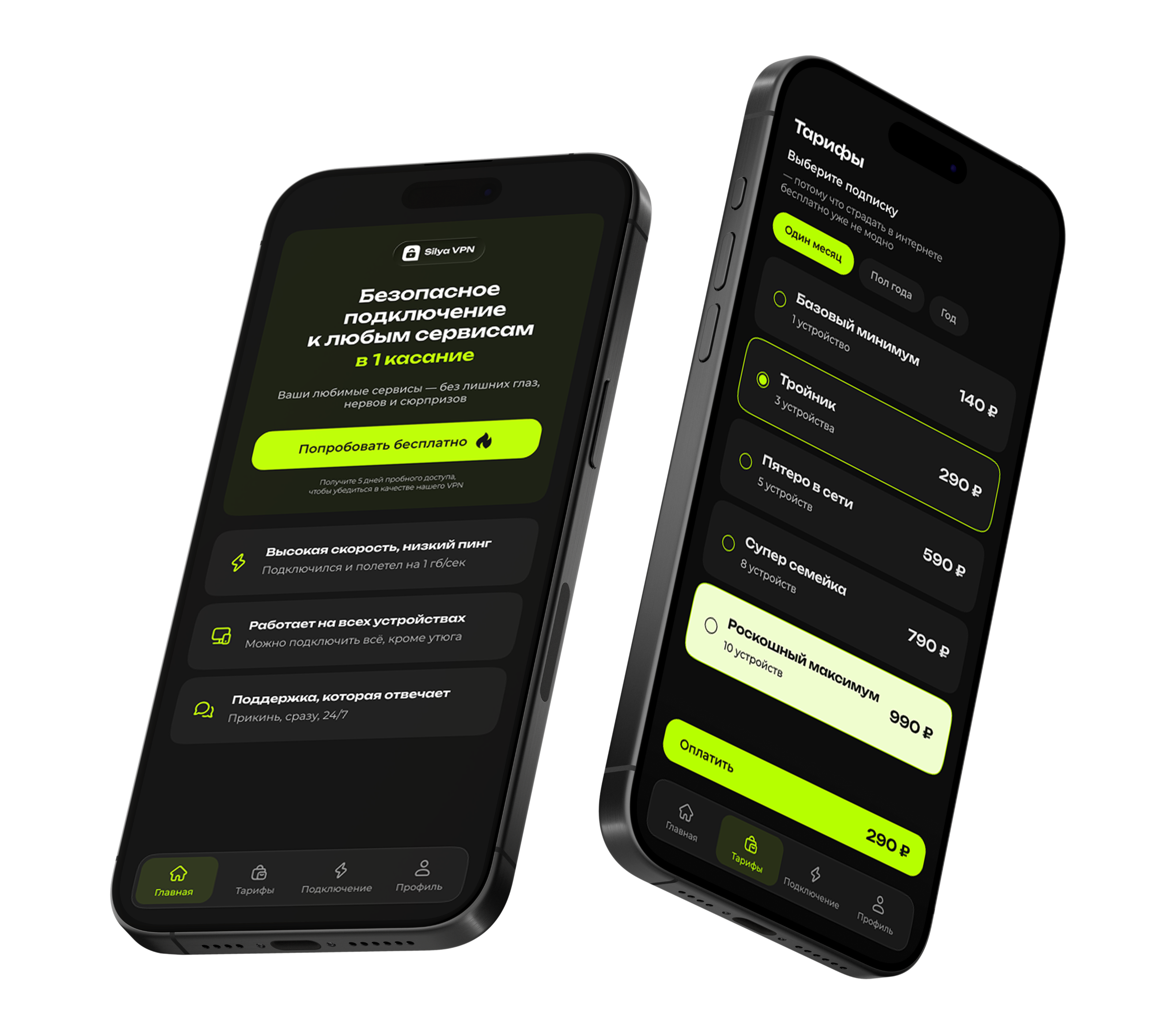 Интерфейс SilyaVPN на телефоне и панель управления